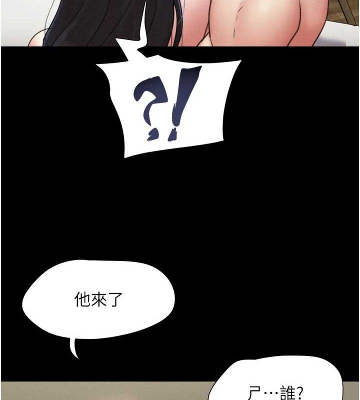 《韶恩》在线观看 第43话-被双胞胎玩弄的韶恩 漫画图片13