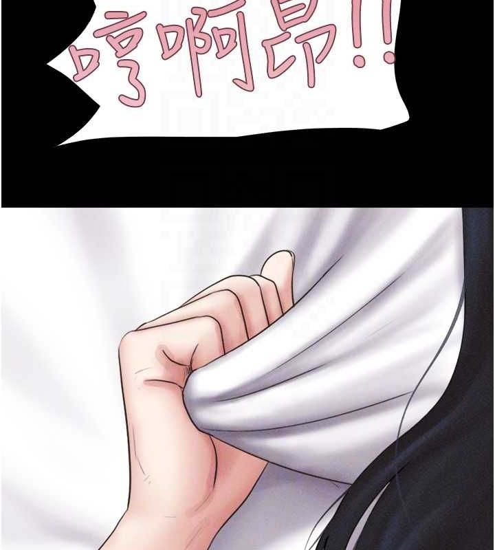 《韶恩》在线观看 第43话-被双胞胎玩弄的韶恩 漫画图片90