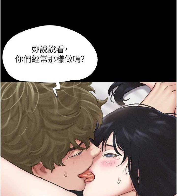 《韶恩》在线观看 第43话-被双胞胎玩弄的韶恩 漫画图片10