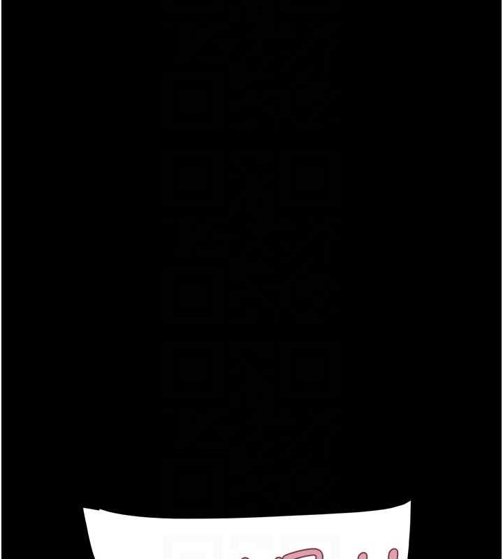 《韶恩》在线观看 第43话-被双胞胎玩弄的韶恩 漫画图片89