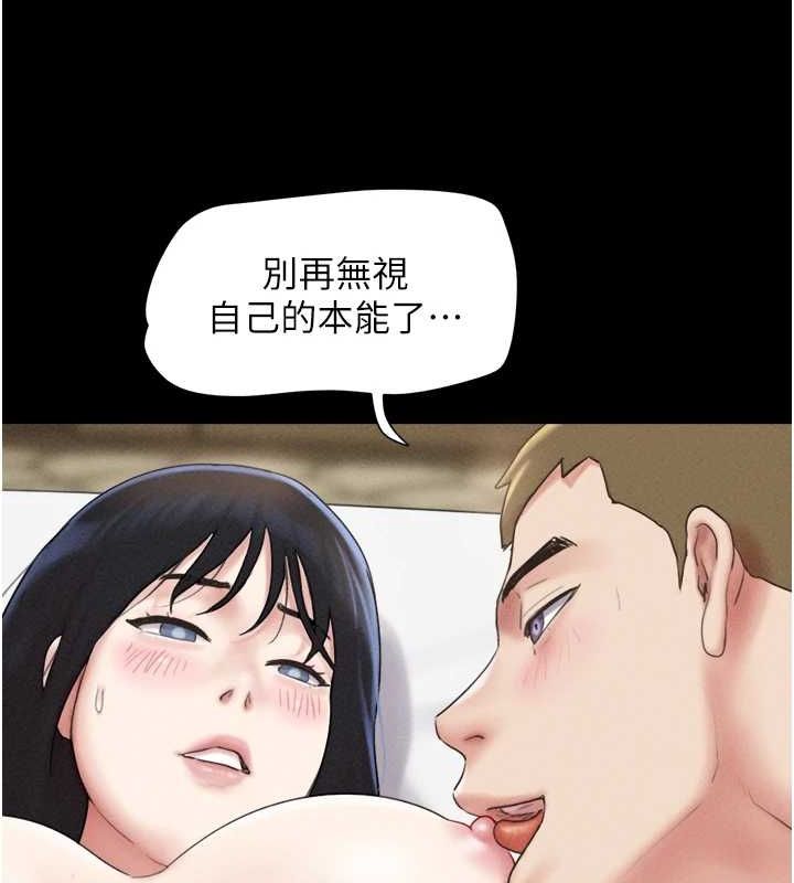 《韶恩》在线观看 第43话-被双胞胎玩弄的韶恩 漫画图片86