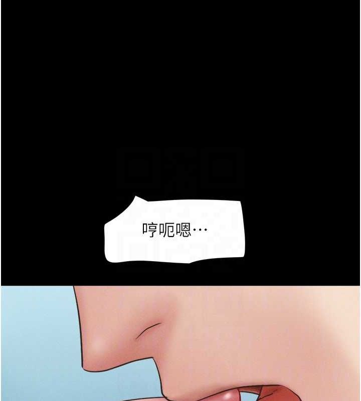 《韶恩》在线观看 第43话-被双胞胎玩弄的韶恩 漫画图片80