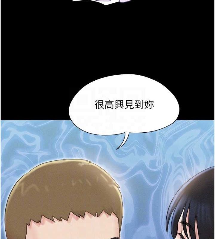 《韶恩》在线观看 第43话-被双胞胎玩弄的韶恩 漫画图片57