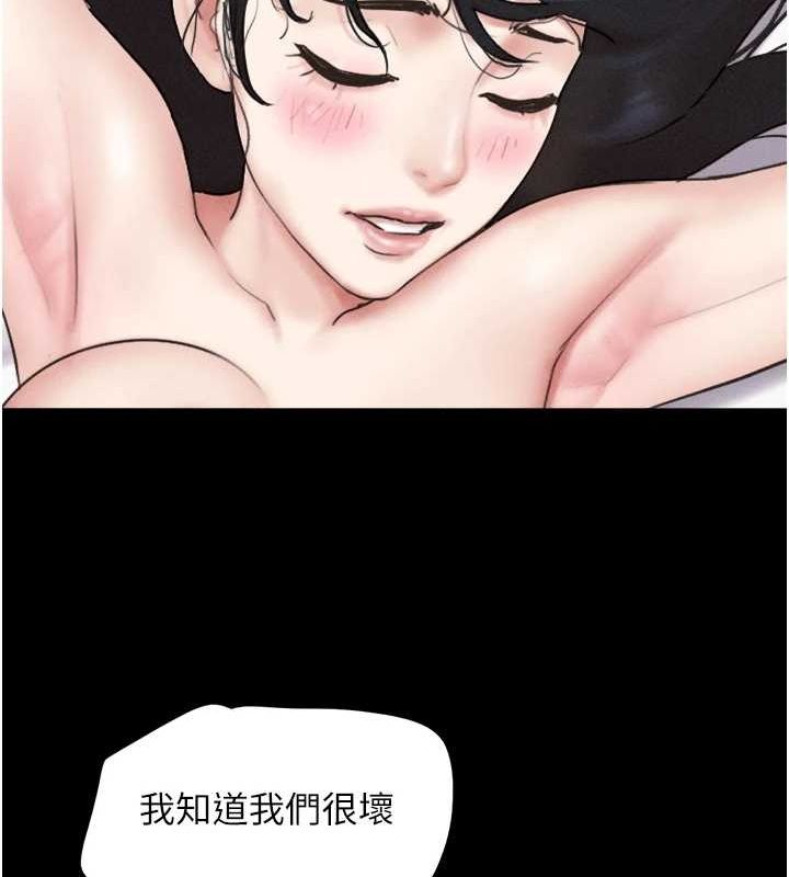 《韶恩》在线观看 第43话-被双胞胎玩弄的韶恩 漫画图片40