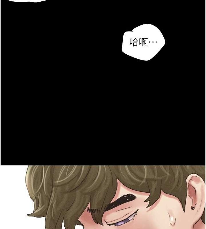 《韶恩》在线观看 第43话-被双胞胎玩弄的韶恩 漫画图片138