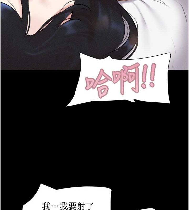 《韶恩》在线观看 第43话-被双胞胎玩弄的韶恩 漫画图片103
