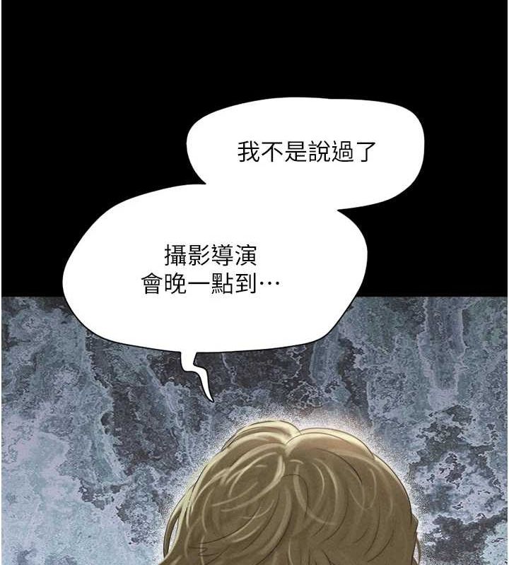 《韶恩》在线观看 第43话-被双胞胎玩弄的韶恩 漫画图片15