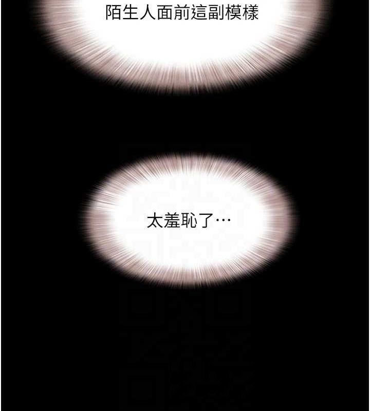 《韶恩》在线观看 第43话-被双胞胎玩弄的韶恩 漫画图片33