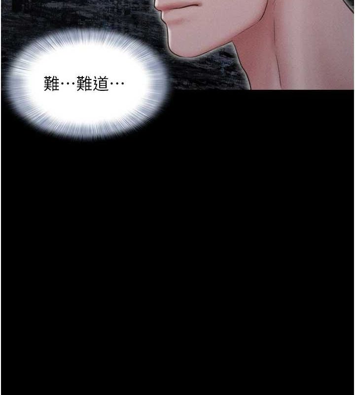 《韶恩》在线观看 第43话-被双胞胎玩弄的韶恩 漫画图片6