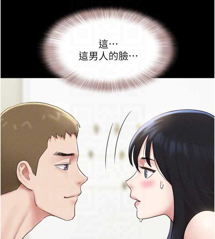 《韶恩》在线观看 第43话-被双胞胎玩弄的韶恩 漫画图片59