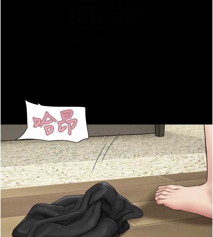 《韶恩》在线观看 第43话-被双胞胎玩弄的韶恩 漫画图片96