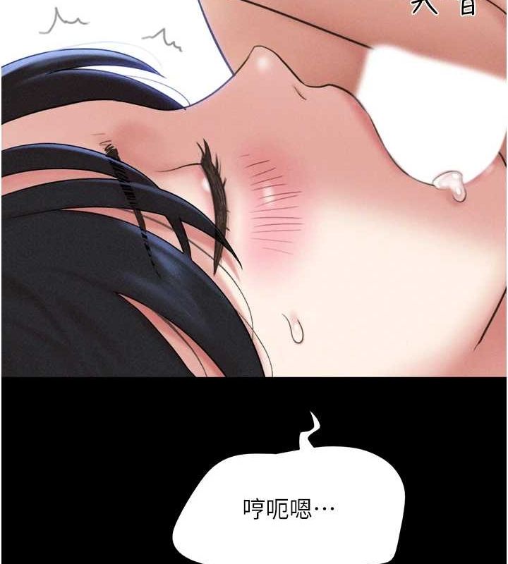 《韶恩》在线观看 第43话-被双胞胎玩弄的韶恩 漫画图片115
