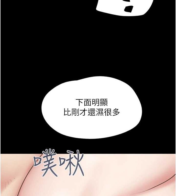 《韶恩》在线观看 第43话-被双胞胎玩弄的韶恩 漫画图片44