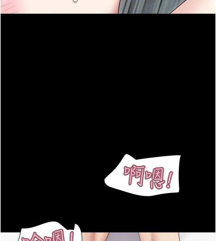《韶恩》在线观看 第43话-被双胞胎玩弄的韶恩 漫画图片129