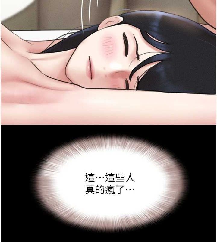 《韶恩》在线观看 第43话-被双胞胎玩弄的韶恩 漫画图片30