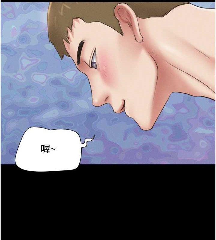 《韶恩》在线观看 第43话-被双胞胎玩弄的韶恩 漫画图片111