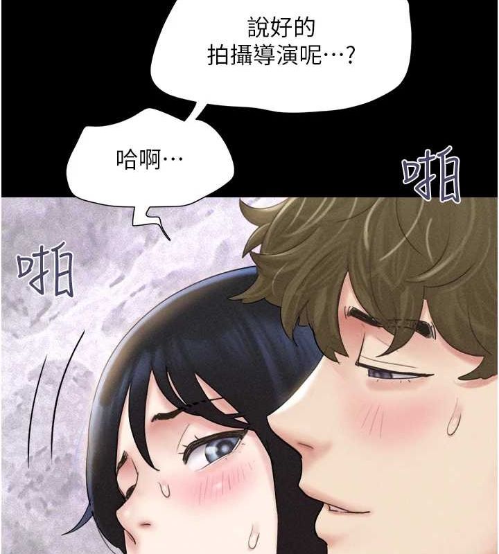 《韶恩》在线观看 第43话-被双胞胎玩弄的韶恩 漫画图片63