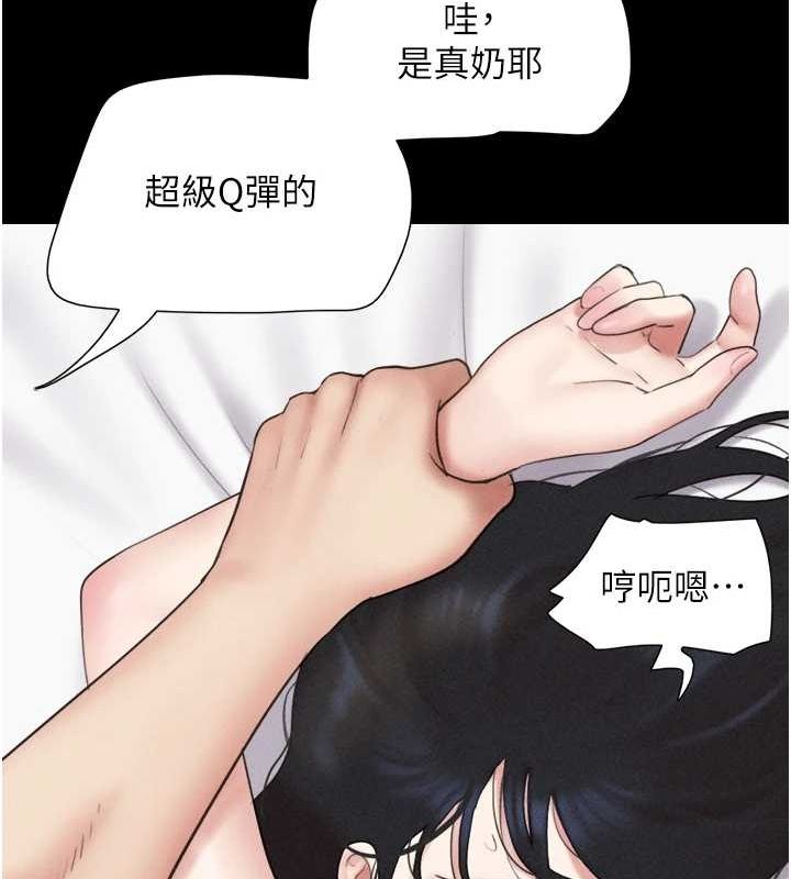 《韶恩》在线观看 第43话-被双胞胎玩弄的韶恩 漫画图片36