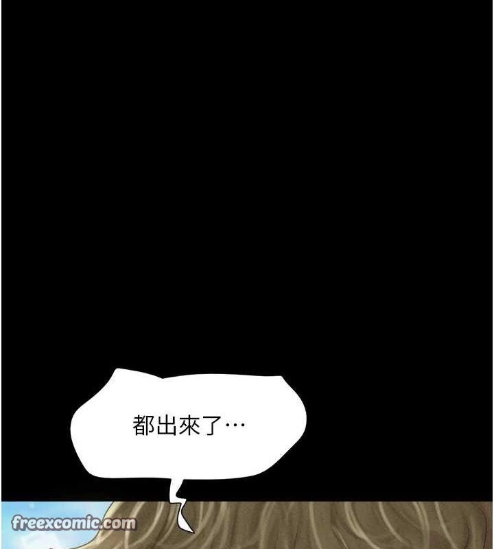 《韶恩》在线观看 第43话-被双胞胎玩弄的韶恩 漫画图片126