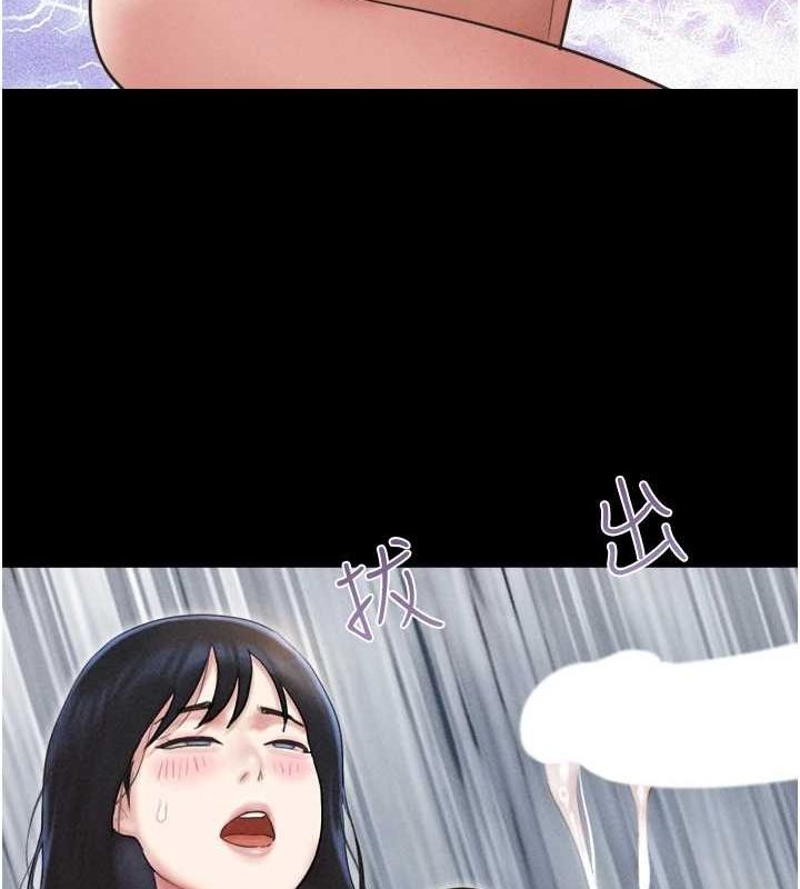 《韶恩》在线观看 第43话-被双胞胎玩弄的韶恩 漫画图片105