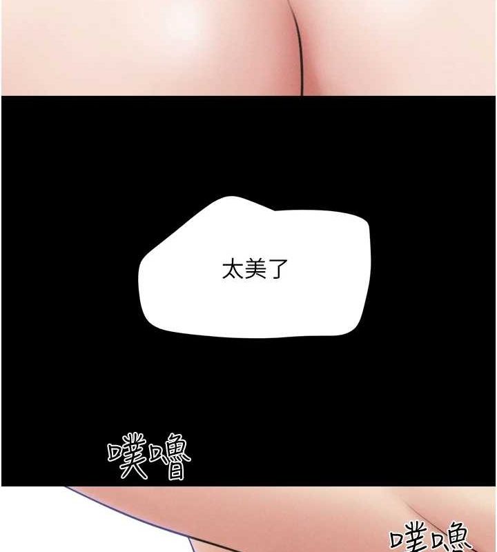 《韶恩》在线观看 第43话-被双胞胎玩弄的韶恩 漫画图片114