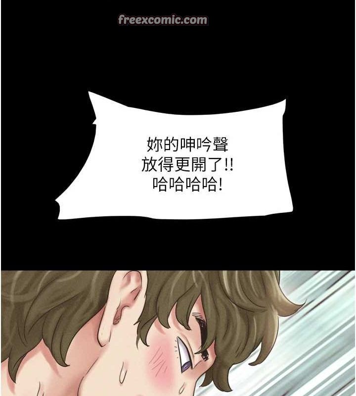 《韶恩》在线观看 第43话-被双胞胎玩弄的韶恩 漫画图片94