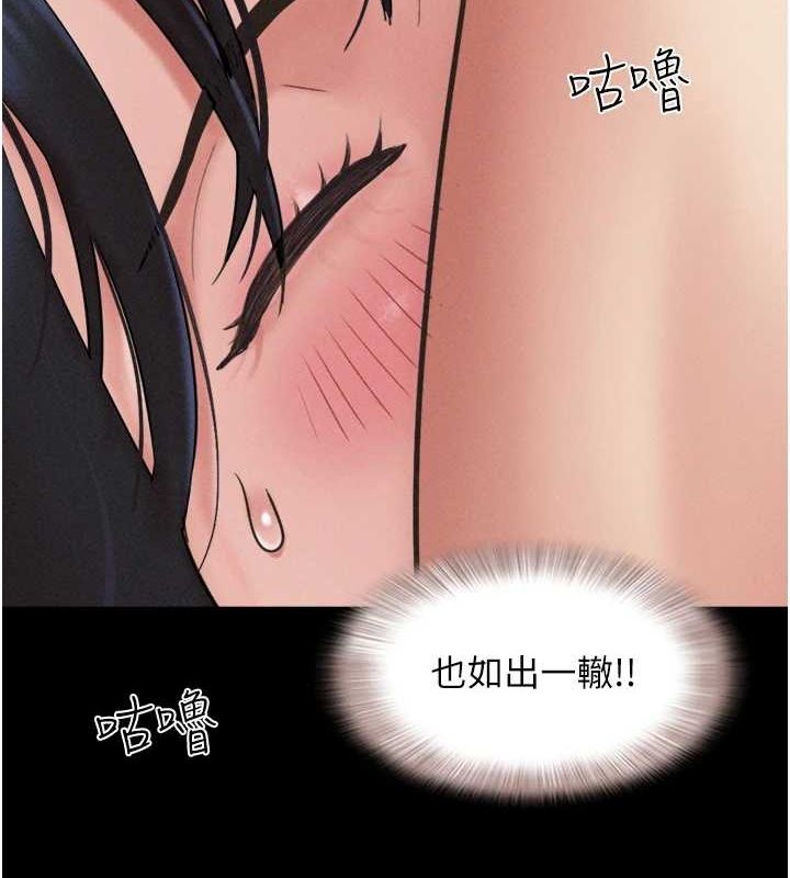 《韶恩》在线观看 第43话-被双胞胎玩弄的韶恩 漫画图片125