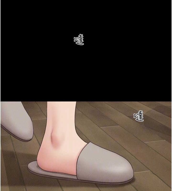 《韶恩》在线观看 第43话-被双胞胎玩弄的韶恩 漫画图片21