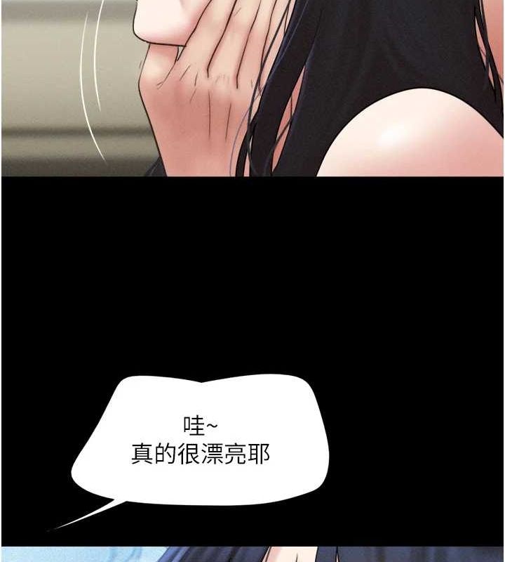 《韶恩》在线观看 第43话-被双胞胎玩弄的韶恩 漫画图片55