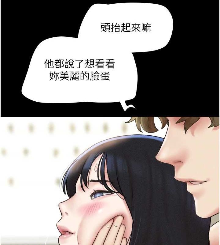 《韶恩》在线观看 第43话-被双胞胎玩弄的韶恩 漫画图片54