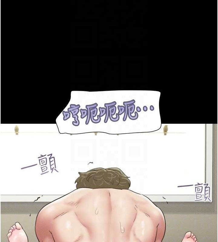 《韶恩》在线观看 第43话-被双胞胎玩弄的韶恩 漫画图片108