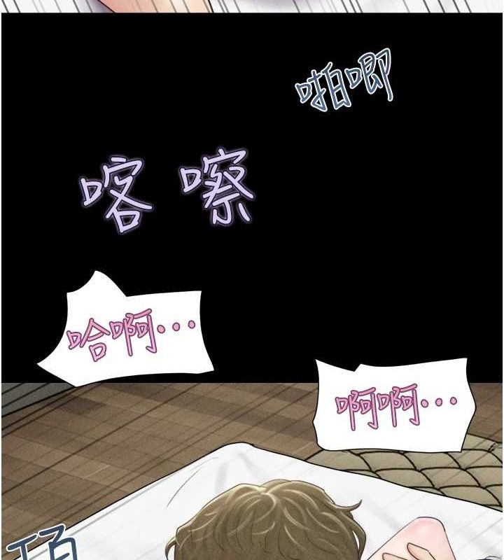 《韶恩》在线观看 第43话-被双胞胎玩弄的韶恩 漫画图片72