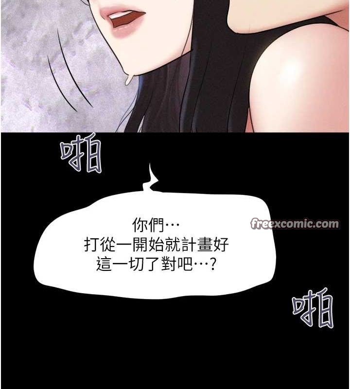 《韶恩》在线观看 第43话-被双胞胎玩弄的韶恩 漫画图片64
