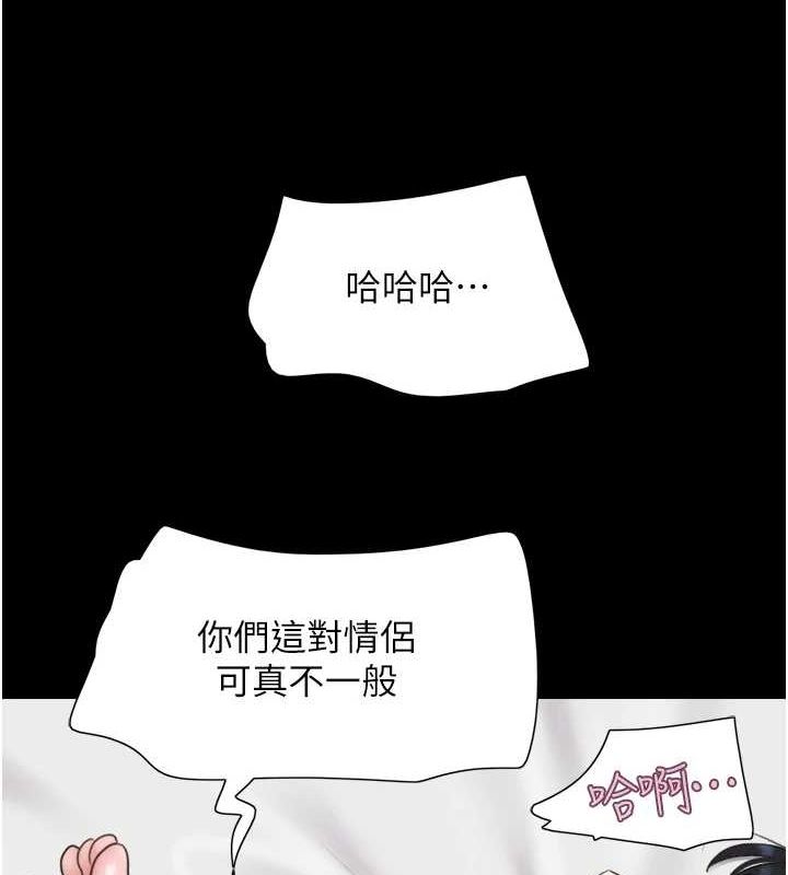 《韶恩》在线观看 第43话-被双胞胎玩弄的韶恩 漫画图片7