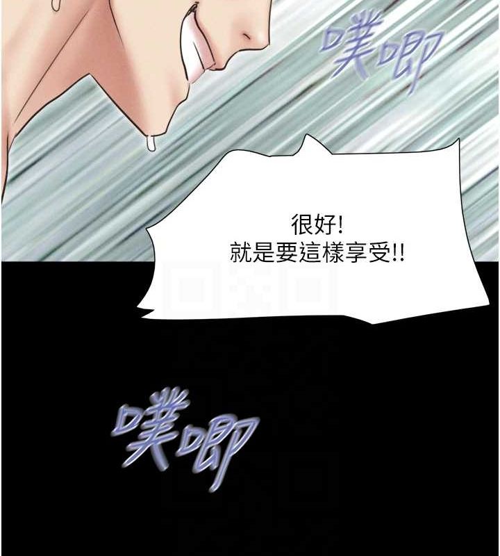 《韶恩》在线观看 第43话-被双胞胎玩弄的韶恩 漫画图片95