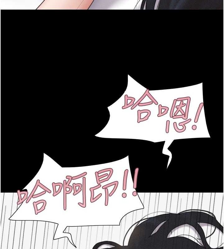 《韶恩》在线观看 第43话-被双胞胎玩弄的韶恩 漫画图片91