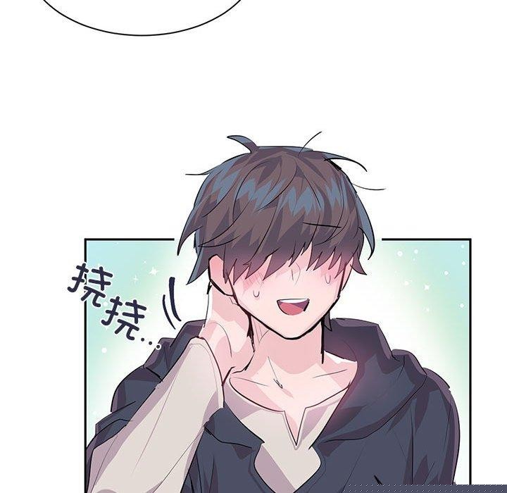 《虛擬仙境》在线观看 第6话 漫画图片59