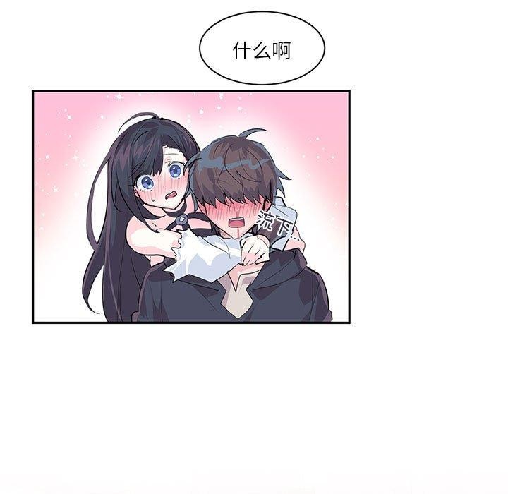 《虛擬仙境》在线观看 第6话 漫画图片18