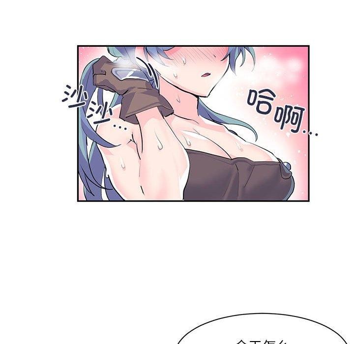 《虛擬仙境》在线观看 第6话 漫画图片49