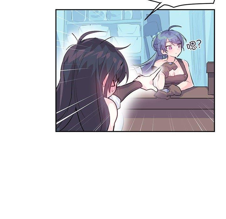 《虛擬仙境》在线观看 第6话 漫画图片34