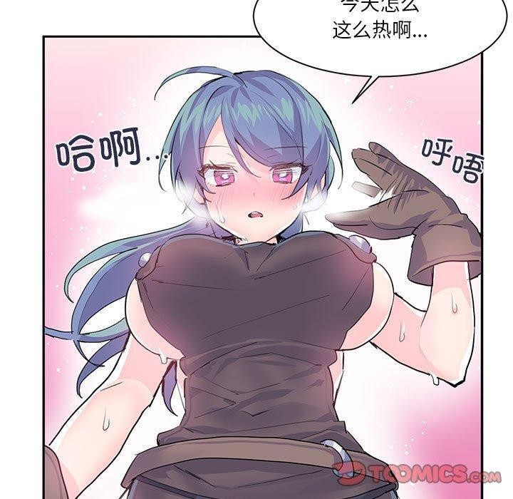 《虛擬仙境》在线观看 第6话 漫画图片50