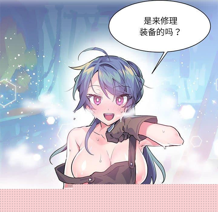 《虛擬仙境》在线观看 第6话 漫画图片7
