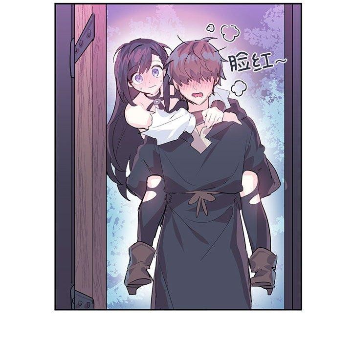 《虛擬仙境》在线观看 第6话 漫画图片11