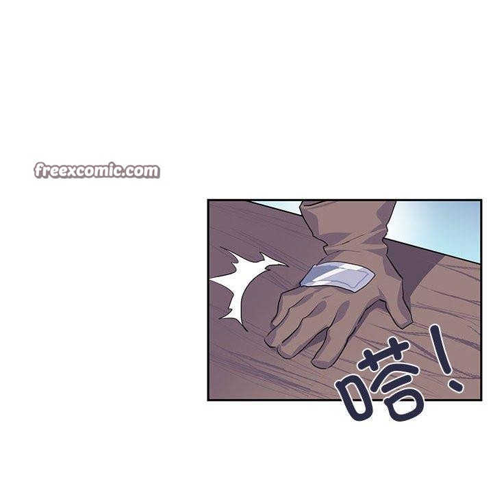 《虛擬仙境》在线观看 第6话 漫画图片64