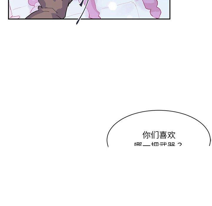 《虛擬仙境》在线观看 第6话 漫画图片28