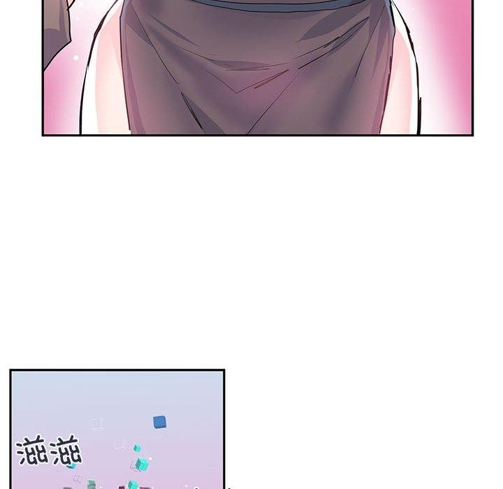 《虛擬仙境》在线观看 第6话 漫画图片51