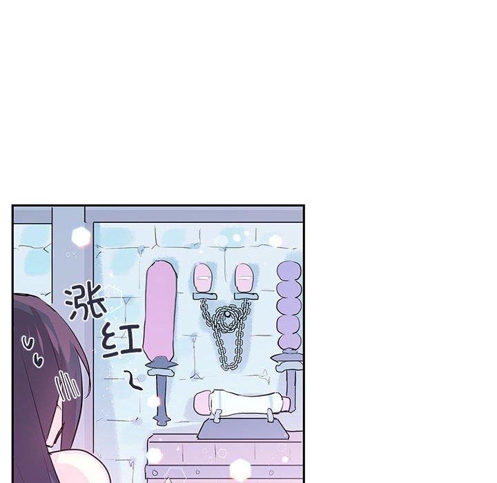 《虛擬仙境》在线观看 第6话 漫画图片15