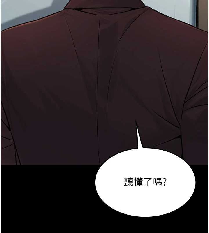 《公務員的桃色副業》在线观看 第11话-偷偷在家意淫学长 漫画图片161