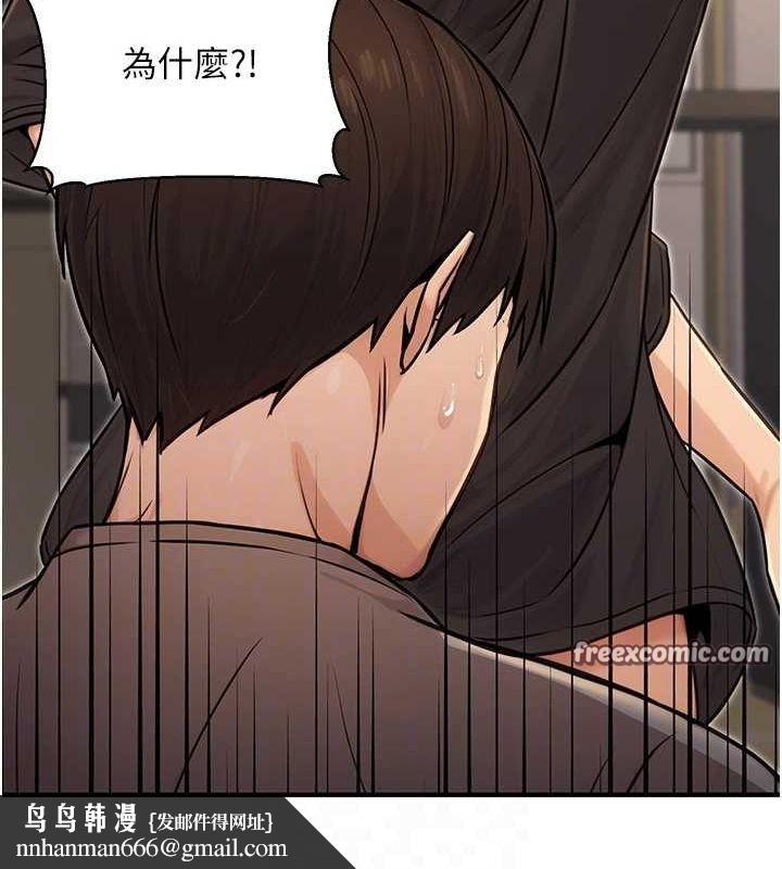 《公務員的桃色副業》在线观看 第11话-偷偷在家意淫学长 漫画图片89