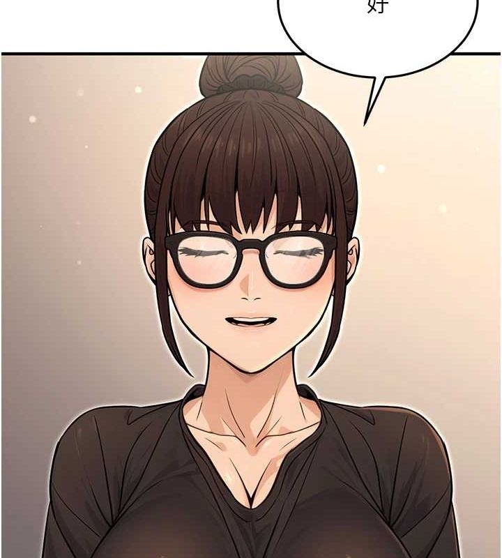 《公務員的桃色副業》在线观看 第11话-偷偷在家意淫学长 漫画图片100